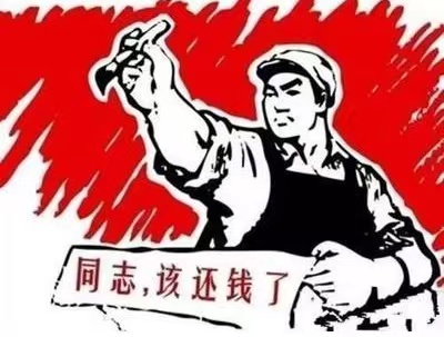 罗城仫佬族自治县个人债务清收